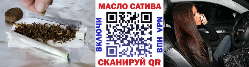 ОМГ ОМГ как зайти  купить закладку  Михайловск  Дистиллят ТГК жижа 