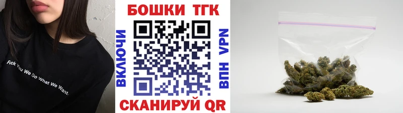 Бошки Шишки Bruce Banner  где купить наркотик  Михайловск 