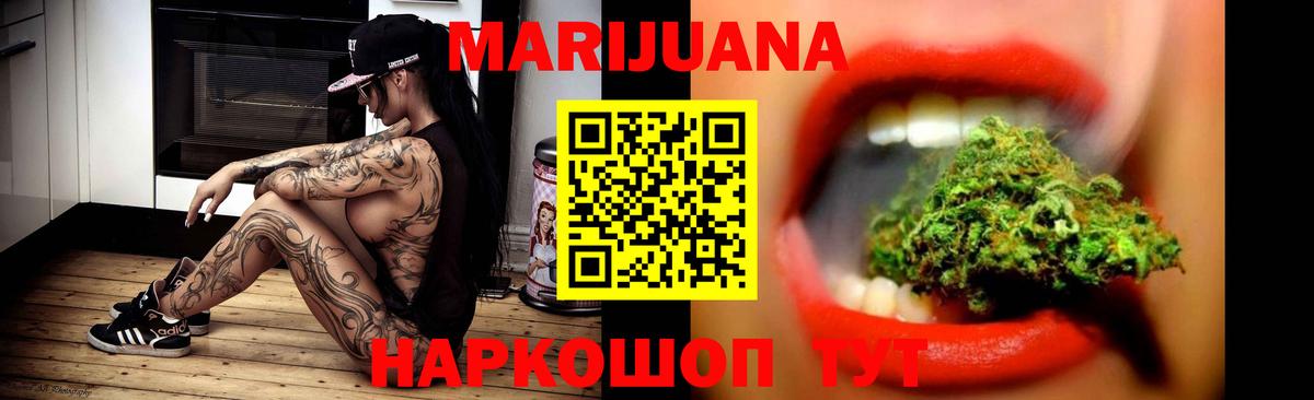 Марихуана марихуана  Вход с VPN  Конопля сатива  Михайловск  Конопля VHQ 